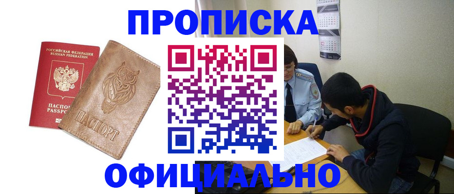 форма 3 в Ликино-Дулёво